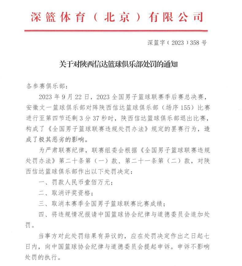 ——谈比赛和进球“今天我得到了这个进球，我付出了努力，很高兴能为球队打进这个球。